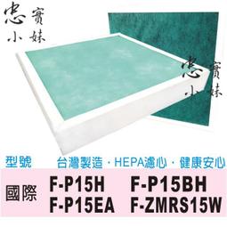 副廠 國際牌洗衣機集屑濾盒(小) 可通用 W022A-B6V00EA2 適用 NA-V168BBS NA-V170GB 歷史價格詳細信息