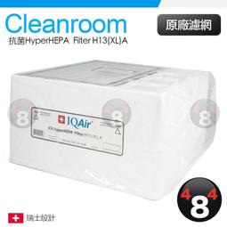 IQAir GC MultiGas 氣味處理全效型清淨機 歷史價格詳細信息