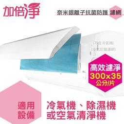 防拋網 高速公路隔離柵防眩網天橋浸塑防落物網鐵路防拋網隔離欄 歷史價格詳細信息