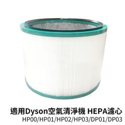 適用dyson戴森 H13級HEPA抗敏濾心 適用dyson V10、SV12系列無線吸塵器 歷史價格詳細信息