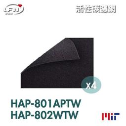 適用Honeywell：HAP-801APTW /802WTW【Original Life】長效可水洗 空氣清淨機濾網 歷史價格詳細信息