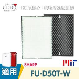 HEPA濾心 適用 Sharp 夏普 濾網 FU-D80T FU-D80T-W FU-JS80T FU-JS80T-W 歷史價格詳細信息