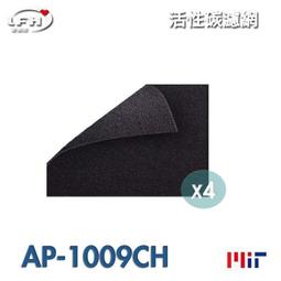 適用Coway格威 AP-1009 AP-1009CH AP-1010HH AP-1008 副廠濾網組 歷史價格詳細信息