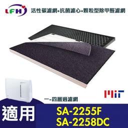 【活性碳前置濾網】 8入 超值組 適用Honeywell HPA-160 HPA-162 HHT-155-APTW 歷史價格詳細信息