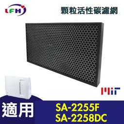 顆粒活性碳脫臭濾心 適用 Sharp 夏普 濾網 FU-D80T FU-D80T-W FU-JS80T FU-JS80T-W-1入 歷史價格詳細信息