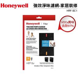 Honeywell HPA5250WTW 200一年份耗材組 HEPA濾心HRF-R1V1*2 + 適用活性碳濾網*4 歷史價格詳細信息