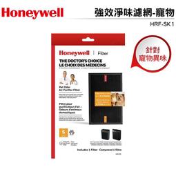 適用HPA5150WTW HPA100APTW Honeywell 空氣清淨機一年份耗材【濾心x1+CZ沸石濾網x4】 歷史價格詳細信息