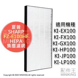 日本代購 SHARP 夏普 KN-HW10G 無水自動調理鍋 萬用鍋 0水鍋 1.0L 小型無水鍋 兩色日本空運直送 歷史價格詳細信息