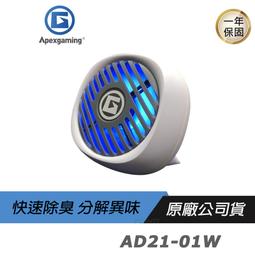 光觸媒空氣清淨機 行動殺菌 SGS認證有效過濾PM2.5 歷史價格詳細信息