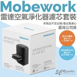 Mobework UV殺菌筆(黑) 歷史價格詳細信息