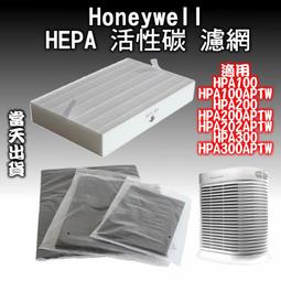 【現貨】Honeywell HAP16600TWN 專用濾心 HEP-16600-TWN 加送4組加強型活性碳濾網 歷史價格詳細信息