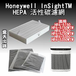 【現貨】Honeywell HAP16600TWN 專用濾心 HEP-16600-TWN 加送4組加強型活性碳濾網 歷史價格詳細信息