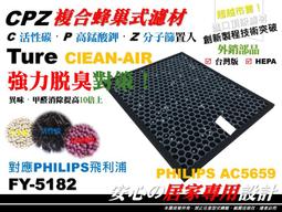 飛i利鋪電動剃鬍刀充電式刮鬍刀2023新款男士剃鬍須刀超乾淨 歷史價格詳細信息