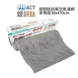 過濾棉 空氣濾網 靜電 濾網 寬32cm 整卷長:500米 3M 小米 口罩 靜電濾網 SHARP Honeywell 歷史價格詳細信息