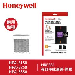 適用Honeywell大蝸牛機12520 17400 17440 17450 18400 18450 28725 22500空氣清淨機HEPA濾網 歷史價格詳細信息
