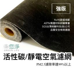 您淨 Honeywell HPA 5150 5250 5350 WTW 清淨機 HEPA 濾心 hrfr1v1 濾網 歷史價格詳細信息