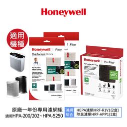 Honeywell HPA5250WTW 200一年份耗材組 HEPA濾心HRF-R1V1*2 + 適用活性碳濾網*4 歷史價格詳細信息