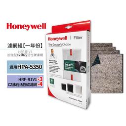 Honeywell HPA5250WTW 200一年份耗材組 HEPA濾心HRF-R1V1*2 + 適用CZ除臭濾網*4 歷史價格詳細信息