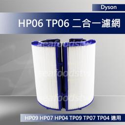 【現貨王】Dyson V6 3000mAh 電池 優惠價 頂級電芯充放電晶片模組 媲美原廠 台灣製  戴森維修用 歷史價格詳細信息