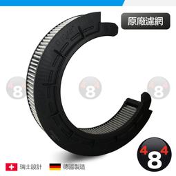 IQAir GC MultiGas 氣味處理全效型清淨機 歷史價格詳細信息