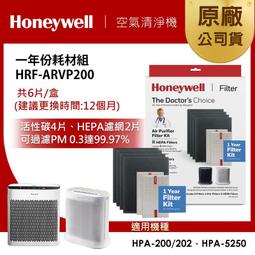 適用Honeywell大蝸牛機12520 17400 17440 17450 18400 18450 28725 22500空氣清淨機HEPA濾網 歷史價格詳細信息