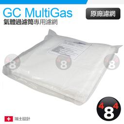 IQAir GC MultiGas 氣味處理全效型清淨機 歷史價格詳細信息
