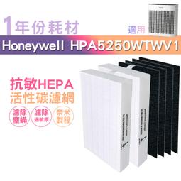 Honeywell HPA5250WTW 200一年份耗材組 HEPA濾心HRF-R1V1*2 + 適用活性碳濾網*4 歷史價格詳細信息