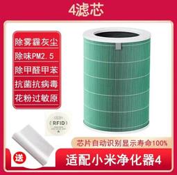 小米淨化器專用移動滑輪 for 2,2S,3,3Pro 歷史價格詳細信息