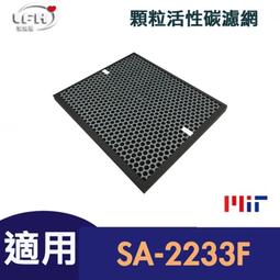 H300 濾心 (含稅) 濱特 愛惠 EVERPURE 美國原廠 平輸 水貨 濾芯 ※下標前請先參考賣家關於我 歷史價格詳細信息