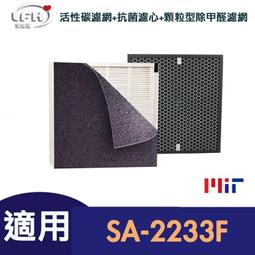 【活性碳前置濾網】 8入 超值組 適用Honeywell HPA-160 HPA-162 HHT-155-APTW 歷史價格詳細信息