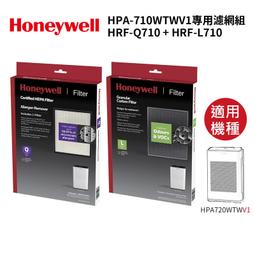 Honeywell 一年份原廠耗材組 HRF-R1V1*2+HRF-APP1 適用 HPA-5250WTW 空氣清淨機 歷史價格詳細信息
