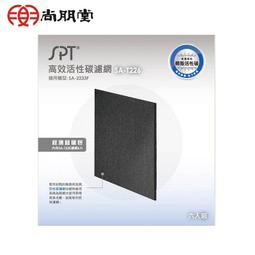 尚朋堂SPT 氣泡加熱泡腳機 SFT-1148 廠商直送 歷史價格詳細信息