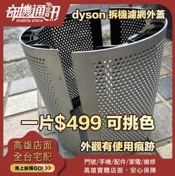 奇機通訊【DYSON】V12s吸塵器專用 submarine洗地滾筒吸頭  不轉動 不吸水 歷史價格詳細信息