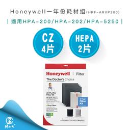 美國Honeywell HRF-ARVP200 耗材組 歷史價格詳細信息