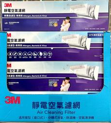 3M 好呼吸透氣膠帶 半吋*2入/盒 (3入) 歷史價格詳細信息