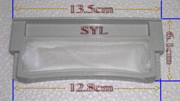 【洗衣機過濾網】三洋牌 SYL-1  大 NP-009(3入組) 歷史價格詳細信息