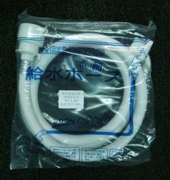 鏈條型洗衣機進水管(4.5米/1組2條) 歷史價格詳細信息