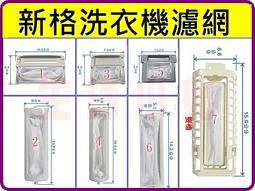 網格過濾袋封尾過濾袋封口機過濾袋熱熔熱風焊接機超聲波濾袋焊接 歷史價格詳細信息