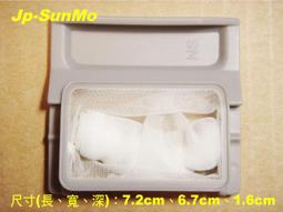 【Jp-SunMo】聲寶SAMPO高效清淨除濕機_HEPA高效濾網AL-11BA_適用AL-BA09CH 歷史價格詳細信息