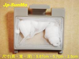 【Jp-SunMo】洗衣機專用濾網NP_適用 TECO東元 W095EN、W110EN、W1415FS、W1419FB 歷史價格詳細信息