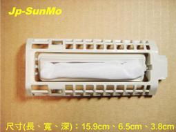 【Jp-SunMo】洗衣機專用濾網NP_適用 TECO東元 W095EN、W110EN、W1415FS、W1419FB 歷史價格詳細信息