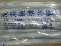 成功牌4號彩色少年足球(國小專用)(兒童足球/小朋友足球/教學用球/小學/體育課/足球社) 歷史價格詳細信息