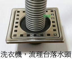 阿木師 地板落水頭 10X10 ABS塑鋼水門 可選1.5吋或2吋排水孔 防蟲防臭《HY生活館》 歷史價格詳細信息