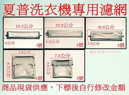 夏普洗碗機家用全自動灶下小型嵌入式12套臺式熱風烘干GB01洗碗機 歷史價格詳細信息