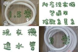 東芝/東元牌單槽(TOB)洗衣機棉絮濾網(1包3入) 歷史價格詳細信息