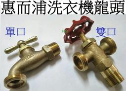 惠而浦洗衣機通用底座全自動移動萬向輪加高托架滾筒減震置物支架~沁沁百貨 歷史價格詳細信息