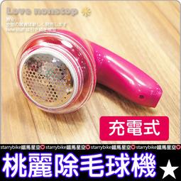 Z02雙電弧充電打火機【手機批發網】《4色現貨+快速出貨》Type-C充電 防風打火機 電弧打火機 電子脈衝打火機 歷史價格詳細信息