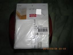 『元義電商』六段整流電源變壓器<本商品直購價不零售> 歷史價格詳細信息