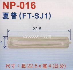 利益購 日本伊諾克 尼龍彎管條 4分原裝25米裁切10米一條 內穿4分被覆銅管彎管不凹陷好用 批售 歷史價格詳細信息