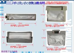 【偉成商場】三洋電視遙控器/RC-S030/適用:ST-29FA1/ST-29FH3/ST-34FP1/ST-21BT6 歷史價格詳細信息